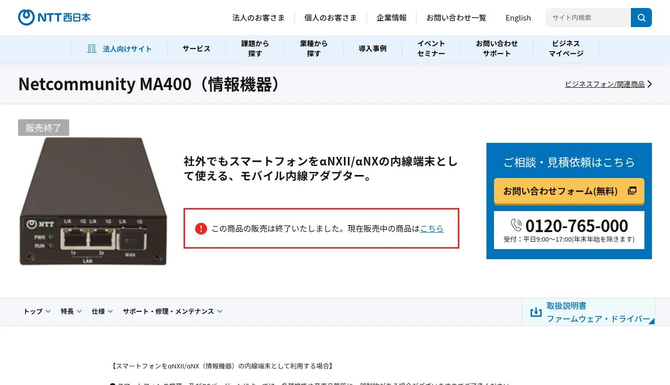 IBANEZ ATK-300 現状品(アイバニーズ)｜売買されたオークション