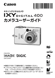 サイト内検索｜キヤノン