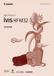 キャノン ビデオカメラiVIS HFM32 VIXIA HF M32 - Canon Camera Museum