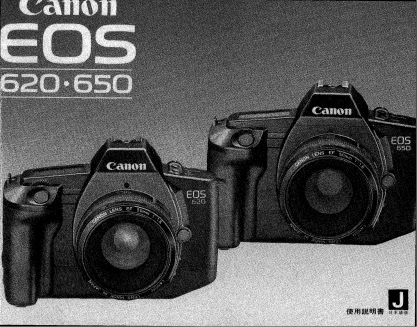 キャノン　EOS   620・650   使用説明書　1987年 EOS 620/650 使用説明書