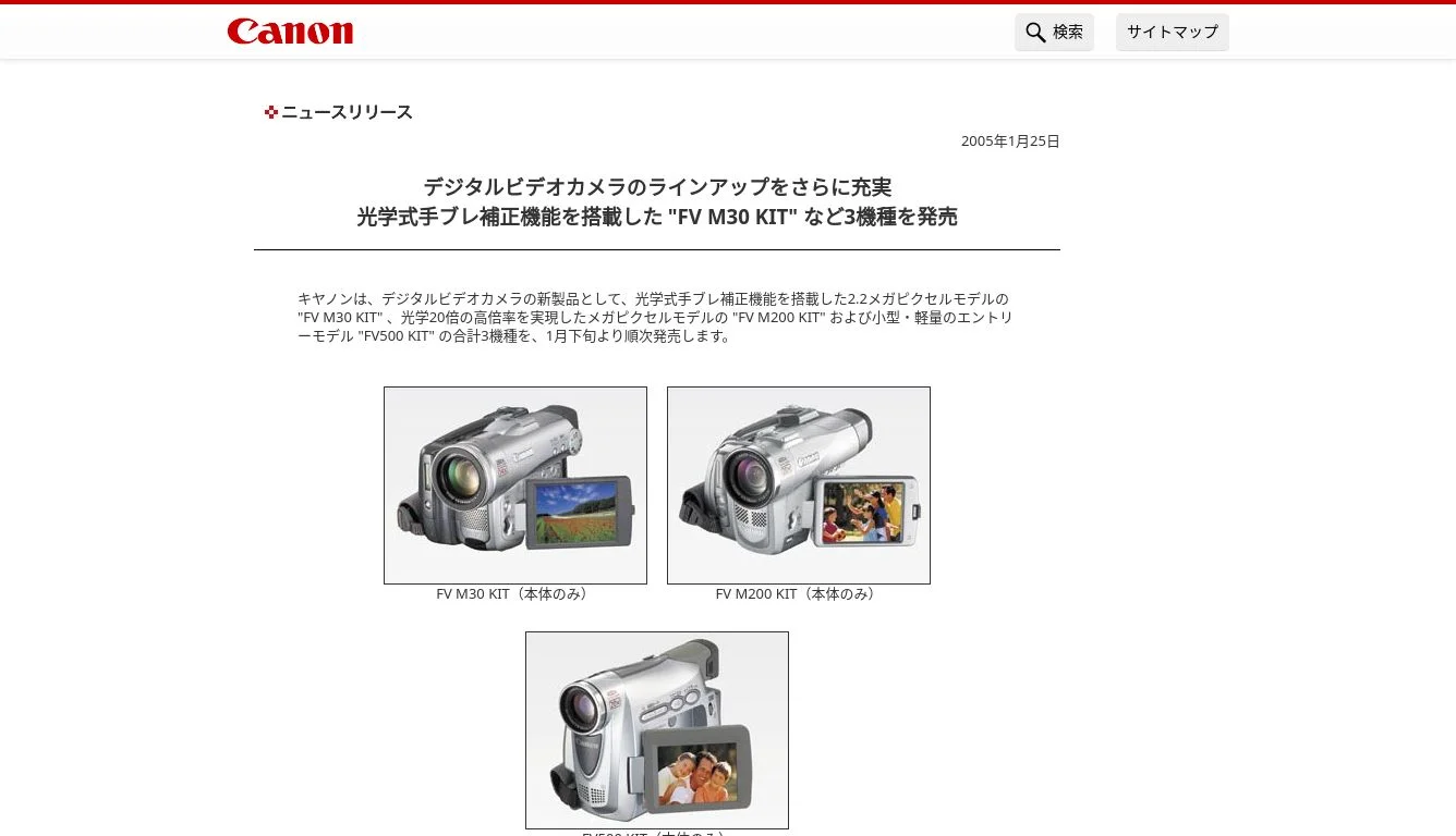 サイト内検索|キヤノン サイト内検索|キヤノン