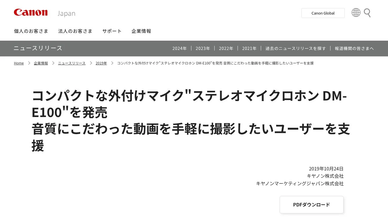 サイト内検索|キヤノン サイト内検索|キヤノン