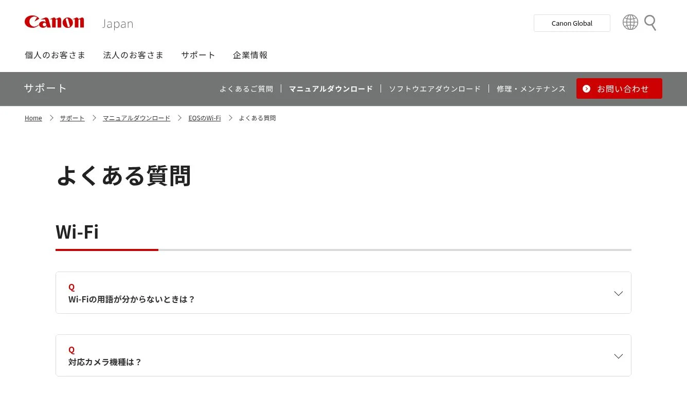 Wi-Fi搭載】Canon EOS Kiss X9i 再生ボタン反応なし よくある質問｜EOS