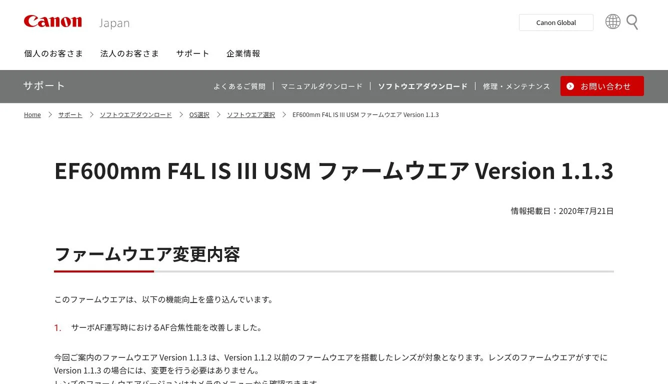 canon ef600㎜ f4l is ⅱ usm Canonメンテナンス済（EF600mm F4L