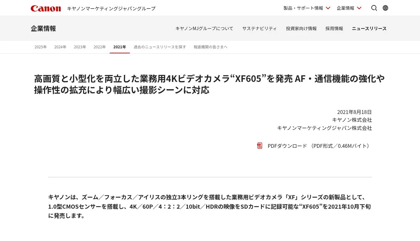 サイト内検索|キヤノン サイト内検索|キヤノン