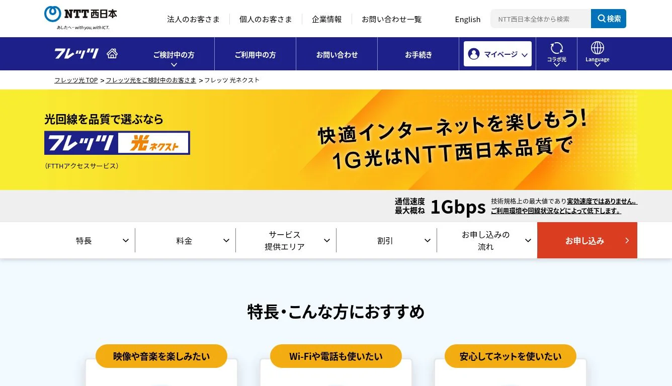 新着入荷の通販 NTT西日本】サイト内検索結果 - 通信・ICTサービス・ソリューション ジャケット・アウター