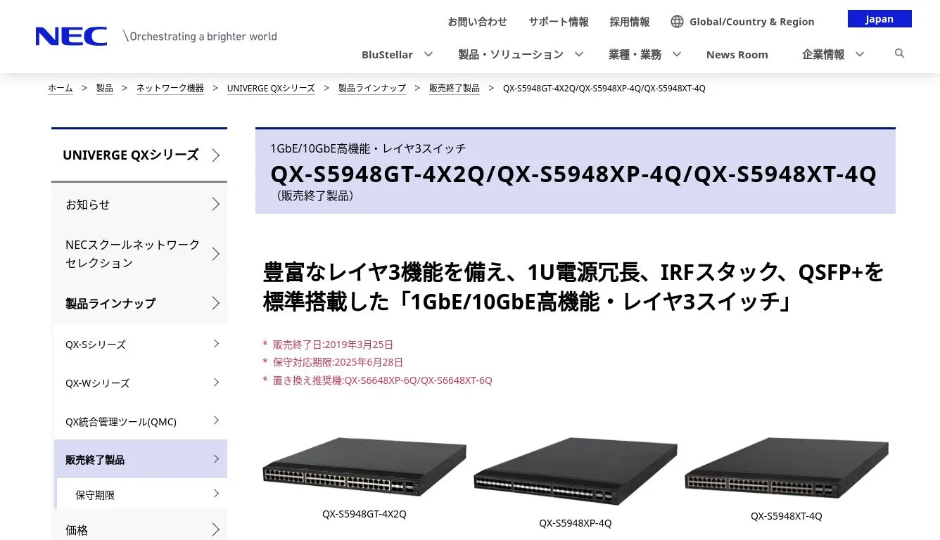 検索結果 | NEC 検索結果 | NEC