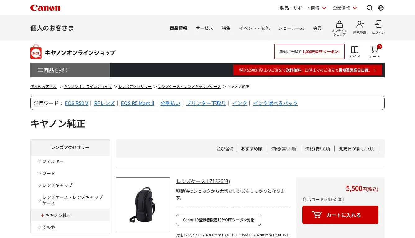 新しいエルメス シャッター切れる☆キャノン EOS55 他セット ボディ+レンズ2本 フィルム一眼レフカメラ