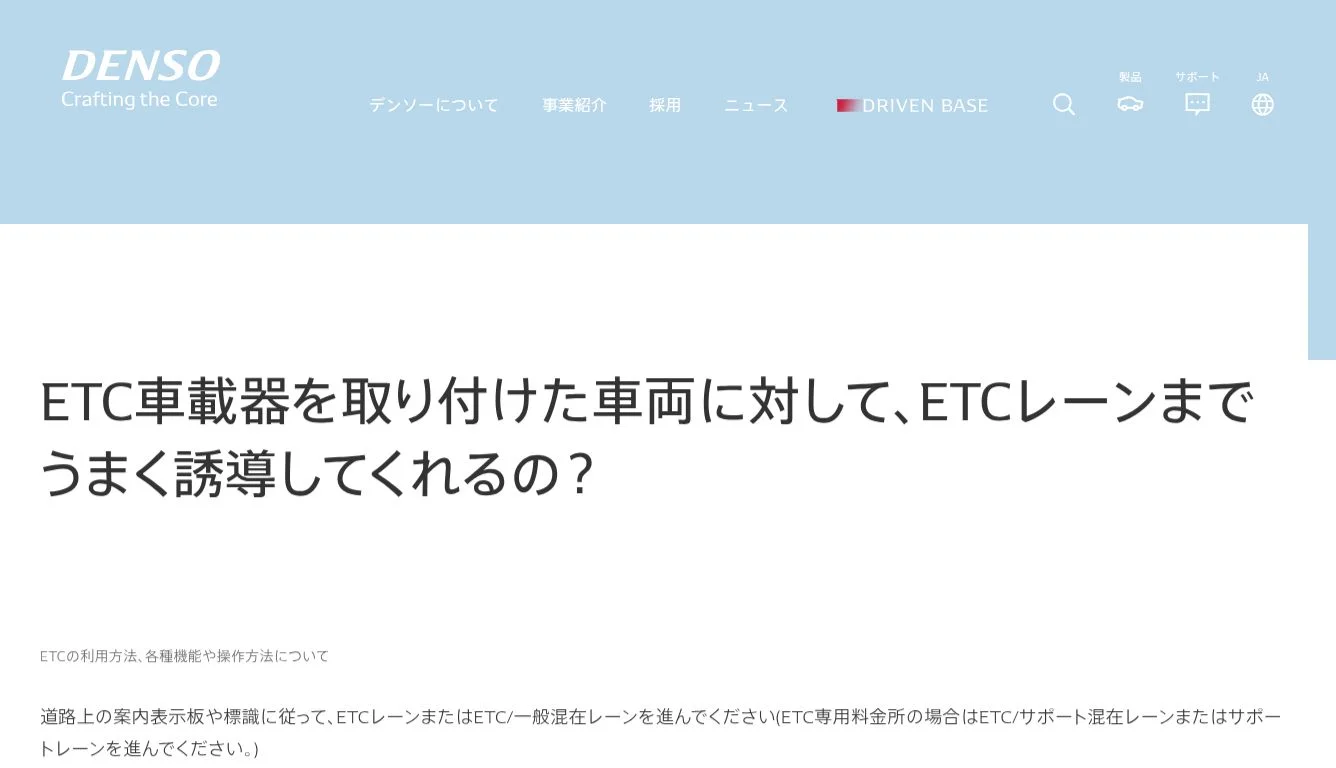 車載器管理番号から型式や型式登録番号を確認することはできる