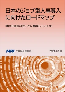 成果創出型人事制度 アイキャッチ.png