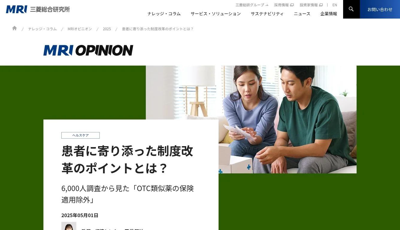 保健医療の経済評価 Amazon.co.jp: 保健医療の経済評価 第4版 : Michael F.Drummond: 本
