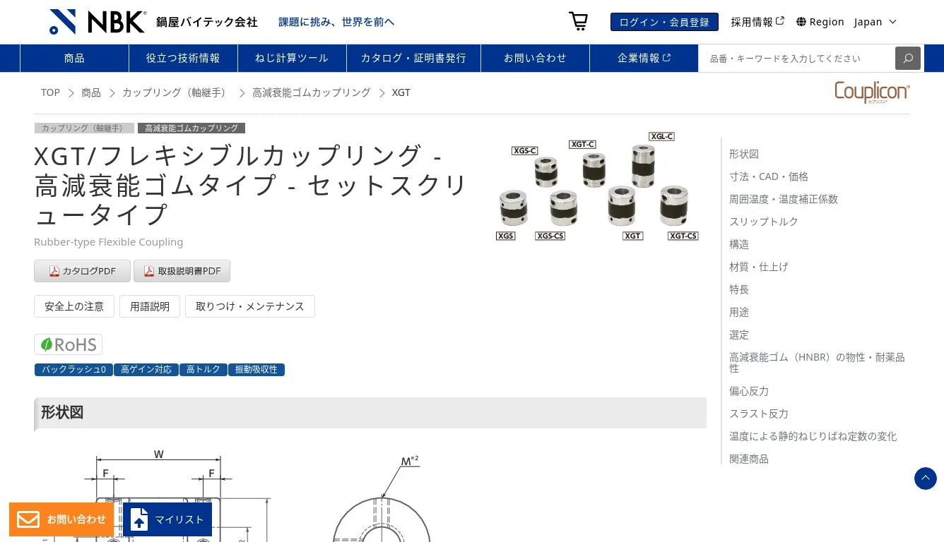★送料・設置無料★ 中古 2ドア冷蔵庫 アクア (No.1208) ☆送料・設置無料☆ 中古 2ドア冷蔵庫 アクア (No.1208) 冷蔵庫