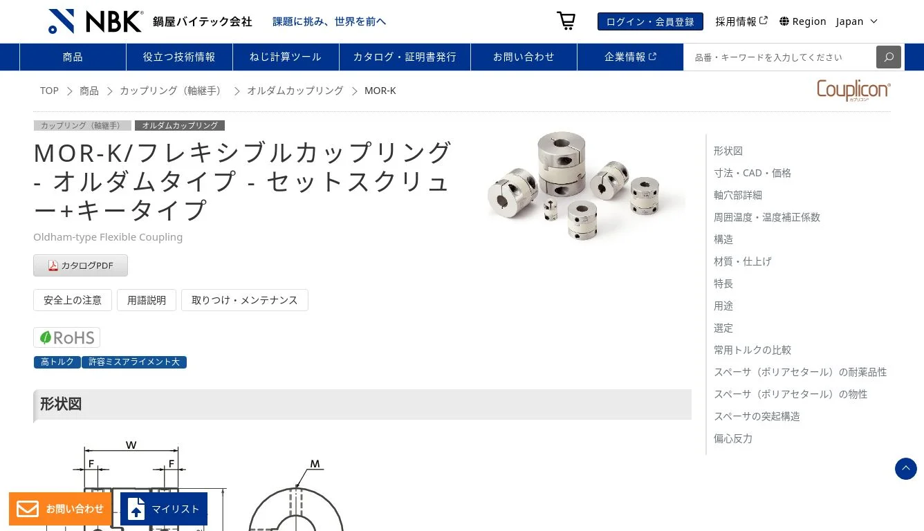 Amosfun ハンドル付き小型エナメルティーカップ家庭用滑らかなリム水 