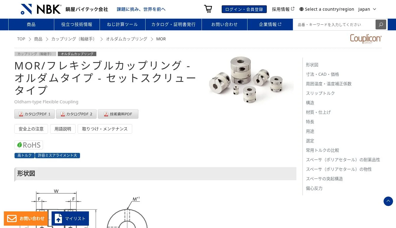 ウィルウッド(Wilwood) プロポーショニングバルブ(Pバルブ) ノブ