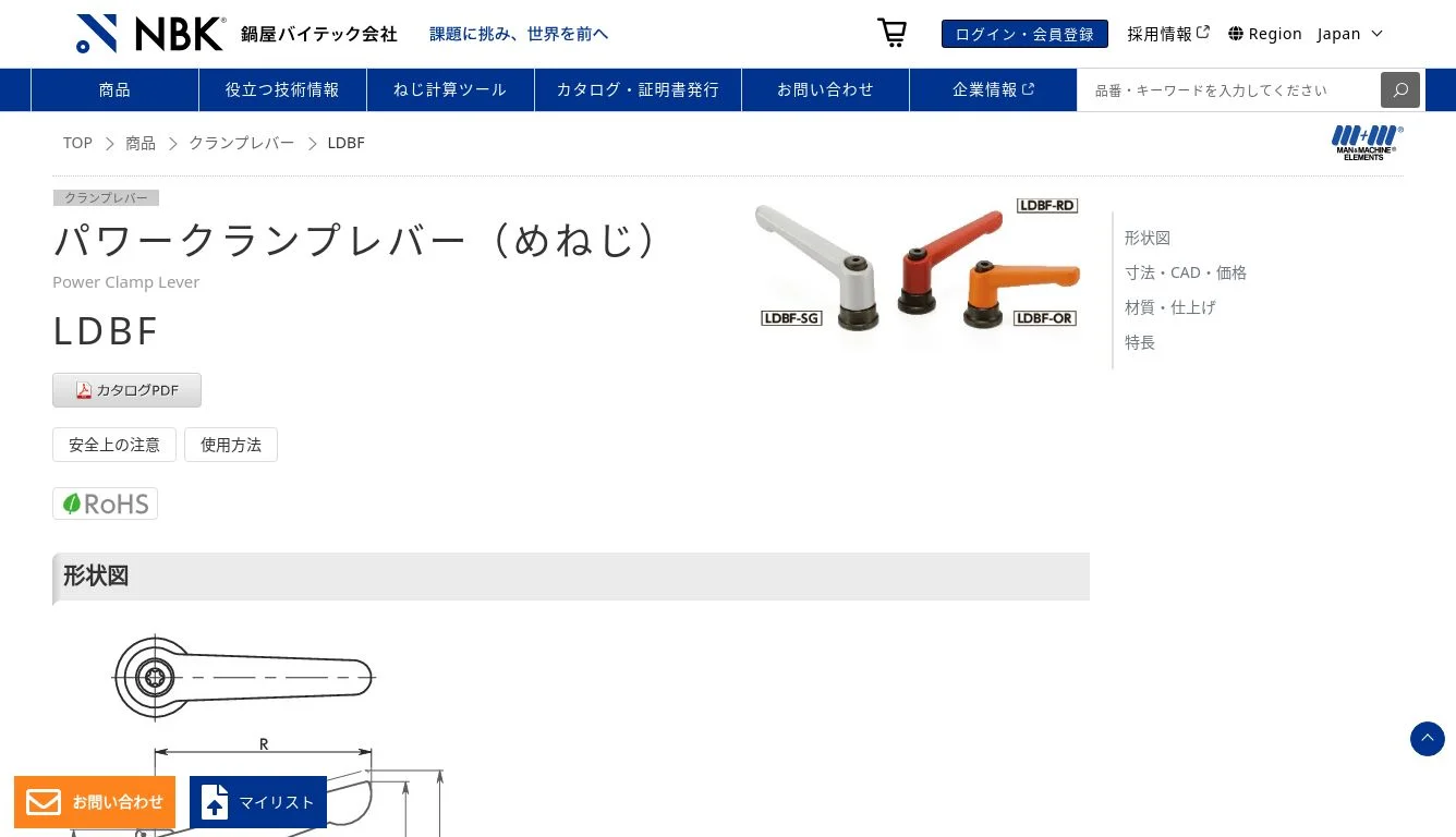 ブレーキレバーフック　金属製 クランプ式（装飾品）061 ブレーキレバーフック 金属製 クランプ式（装飾品）061 ブレーキレバー