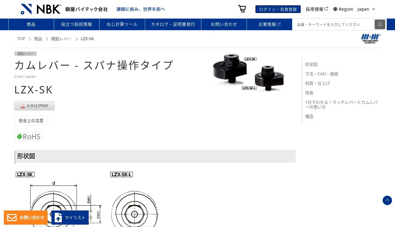 大阪送料無料☆3か月保障付き☆洗濯機☆パナソニック☆2021年☆5.0kg