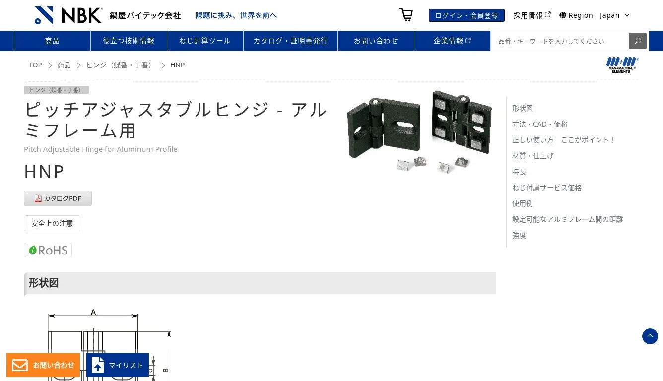 −）平小ねじ【1000個】ｽﾃﾝ(-)ﾋﾗｺD3H1.0 1.6 X 4.0 ｽﾃﾝﾚｽ(303