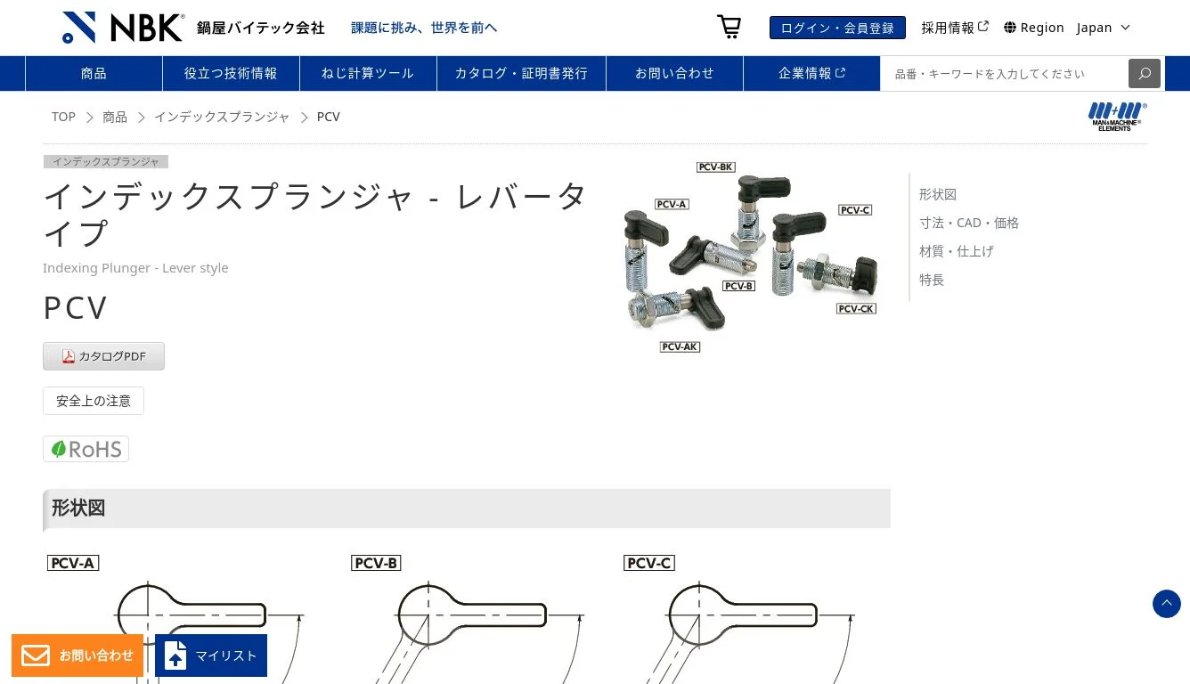 MMページ SHINJI X9 | XBRAID