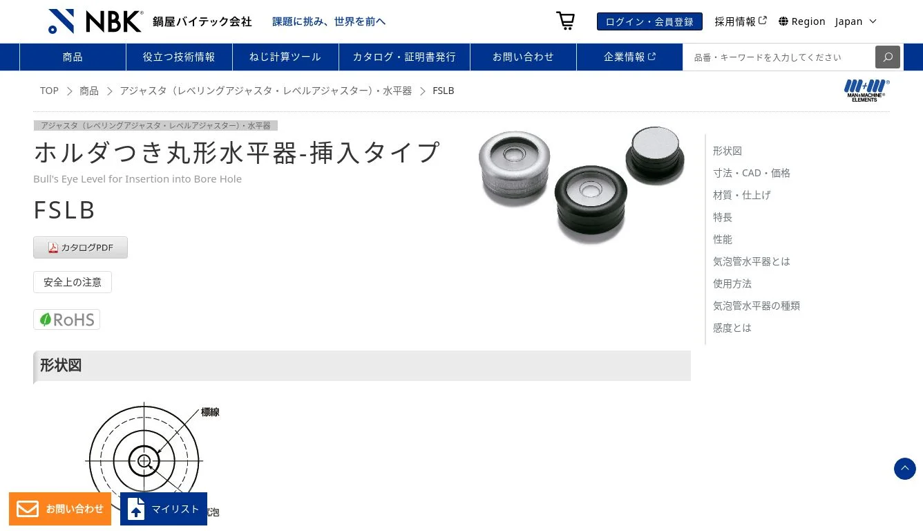 bakateee 約140mm 平皿 小鹿田焼 - 4寸皿 櫛描き / 白 (made in Japan) | Et cetera
