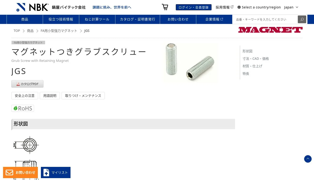 ZX-DECL-PSSET-(1)(W)｜テルワールド（NTT中古ビジネスフォン