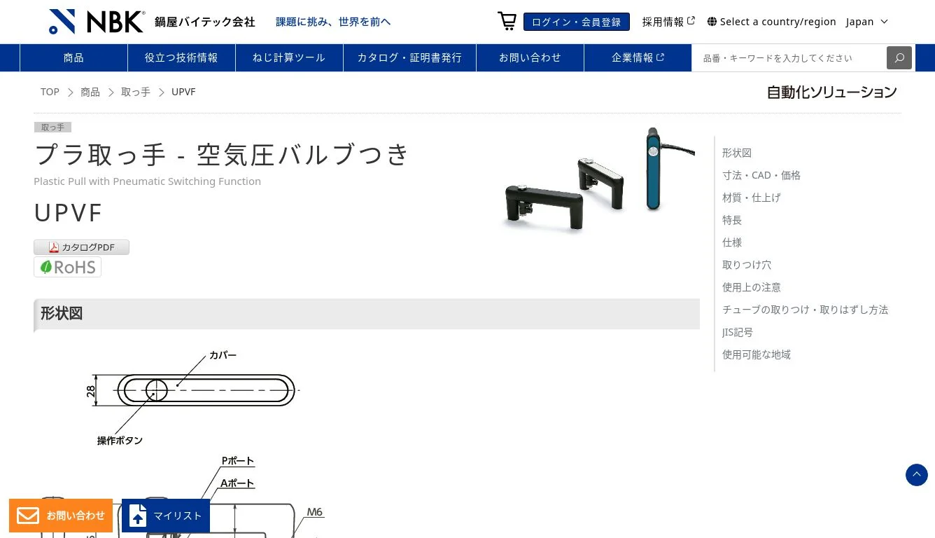【人気急上昇】 ヘレンド 犬と子猫 黒色と黄色の鱗模様 金彩仕上げ フィギュリン その他