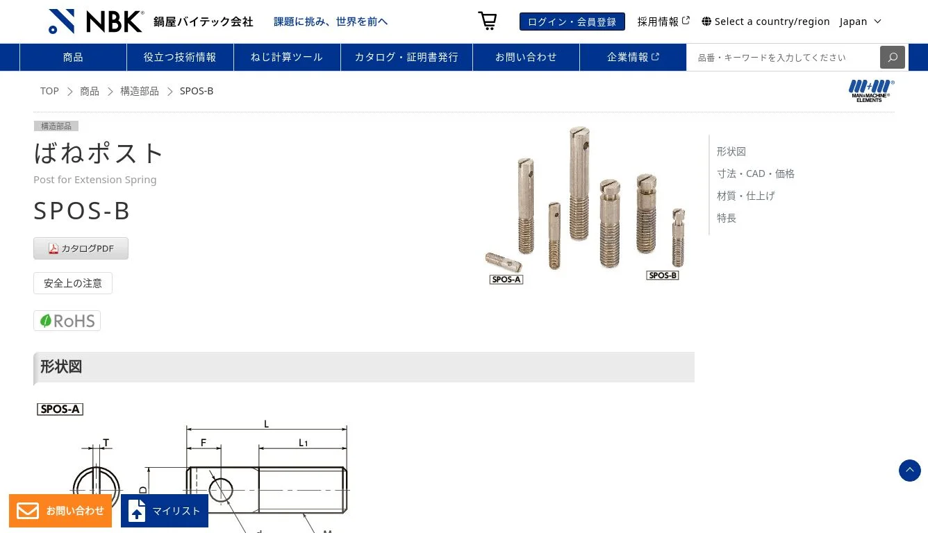 2点セット ラベルシール［インクジェット］ | ラベル・シールのエーワン