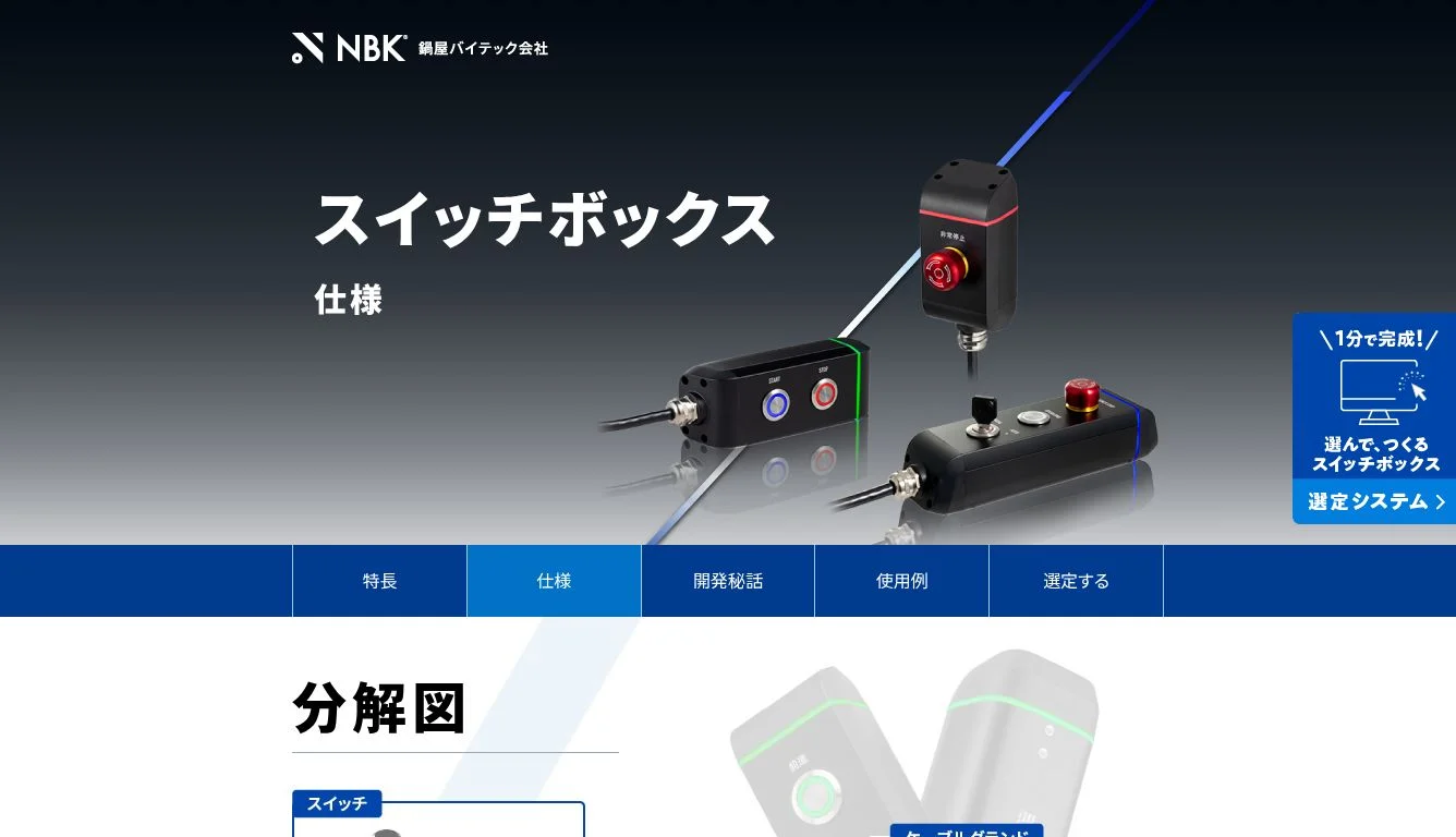 10%.0.0.0.0%.0%%%%%.0%%.10m.10月12日%%%%%」の商品一覧・技術
