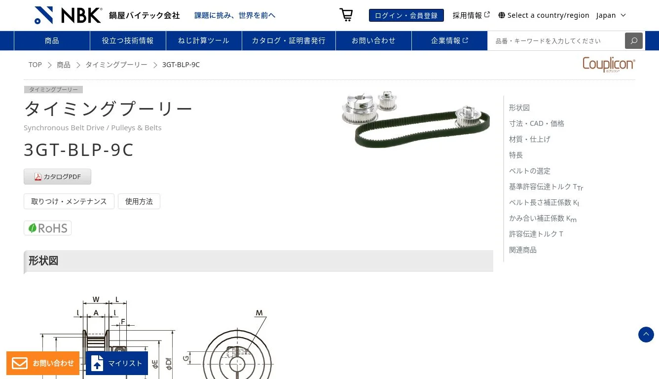 徳用250本セット) ダンポールP マル85 ×2.1m 緑 トンネル幅