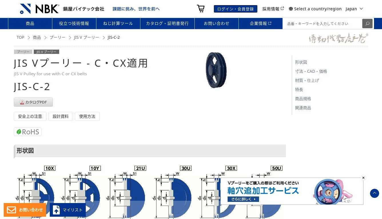 ♡ ページ Untitled ストライプ ビジネススーツ レディース