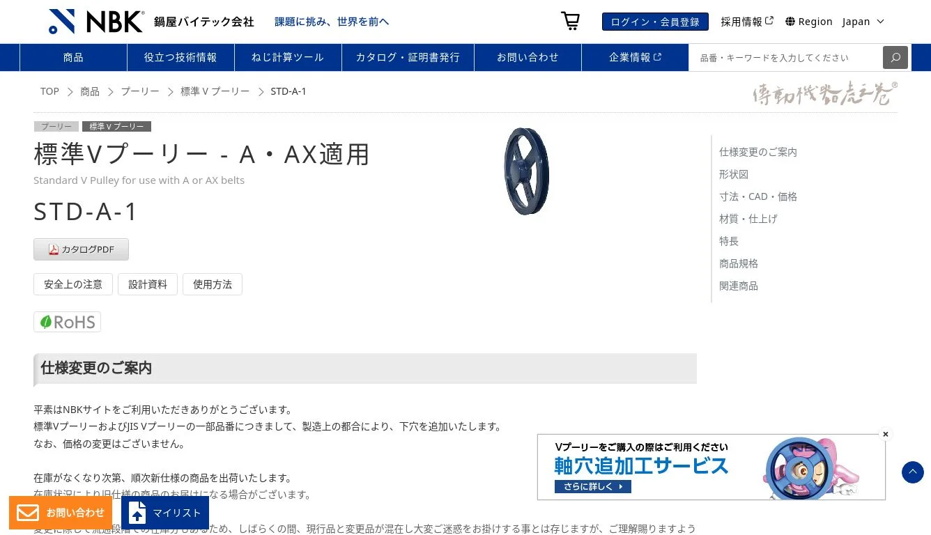 訳アリ品】NG-N-i5350SA1【詳細必読】 （訳アリ品】NG-N-i5350SA1  