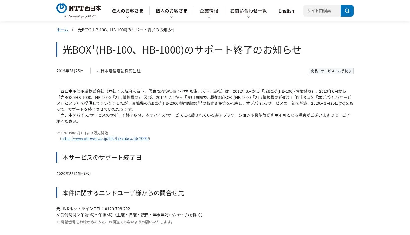 兵庫県で取付可)JAOS スプリング BATTLEZ リフトアップ