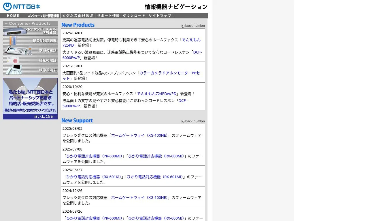 スマートフォン 電波 遮断 集団ストーカー  電磁波 盗聴 精神 防止 妨害 Amazon.co.jp: 集団ストーカー対策機 思考盗聴防止 5G電波対策