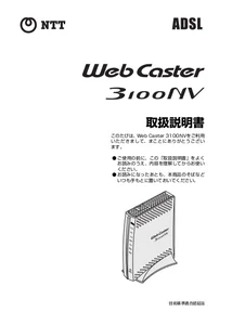 NTT西日本】サイト内検索結果 - 通信・ICTサービス・ソリューション