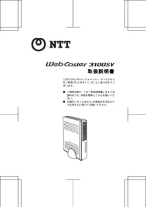 NTT西日本】サイト内検索結果 - 通信・ICTサービス・ソリューション
