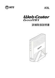 【オンライン限定商品】  NTT西日本】サイト内検索結果 - 通信・ICTサービス・ソリューション 着せ替え服・アウトフィット