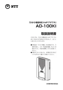 NTT西日本】サイト内検索結果 - 通信・ICTサービス・ソリューション
