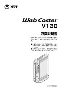 取扱説明書 取扱説明書