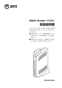 WBC X400V”æ'à Ł